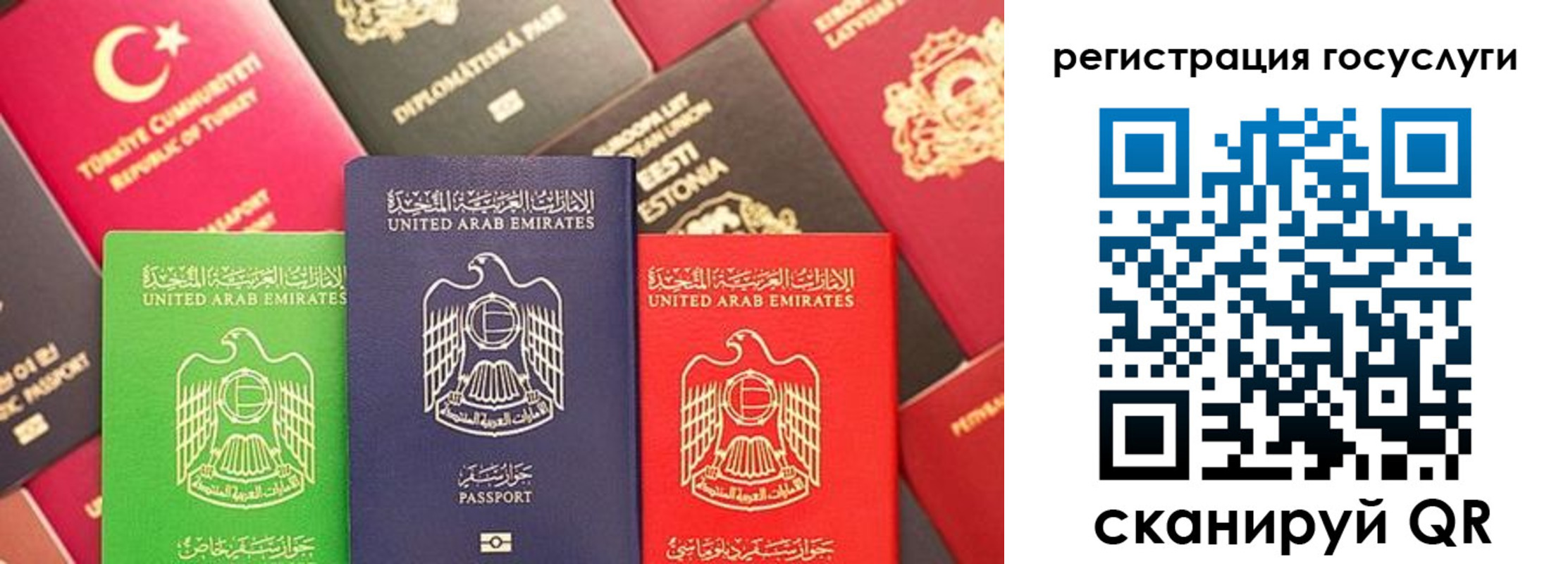 временная регистрация недорого в Слободской