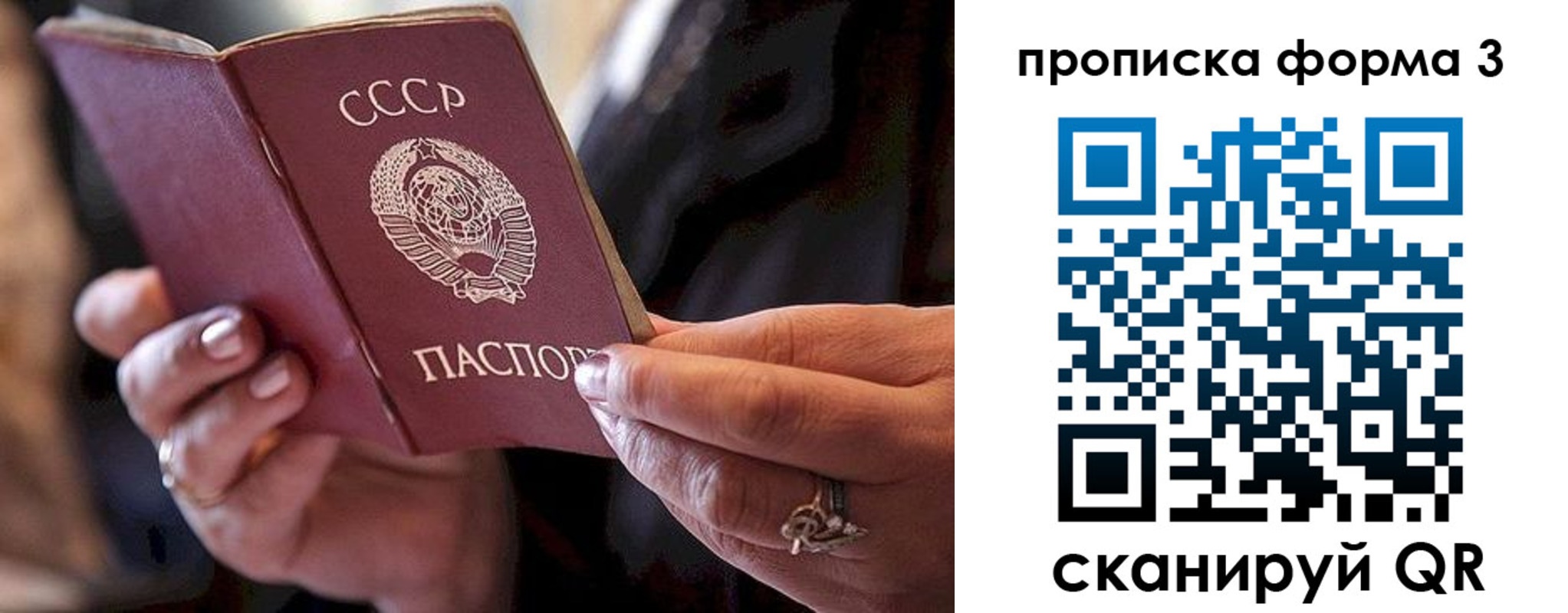 регистрация для школы в Слободской